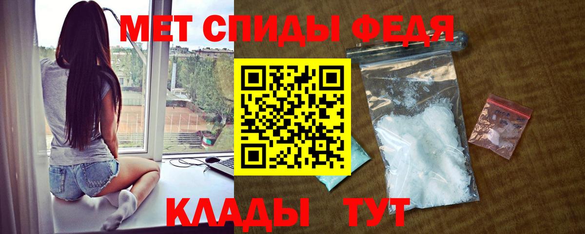 Амфетамин VHQ Дедовск