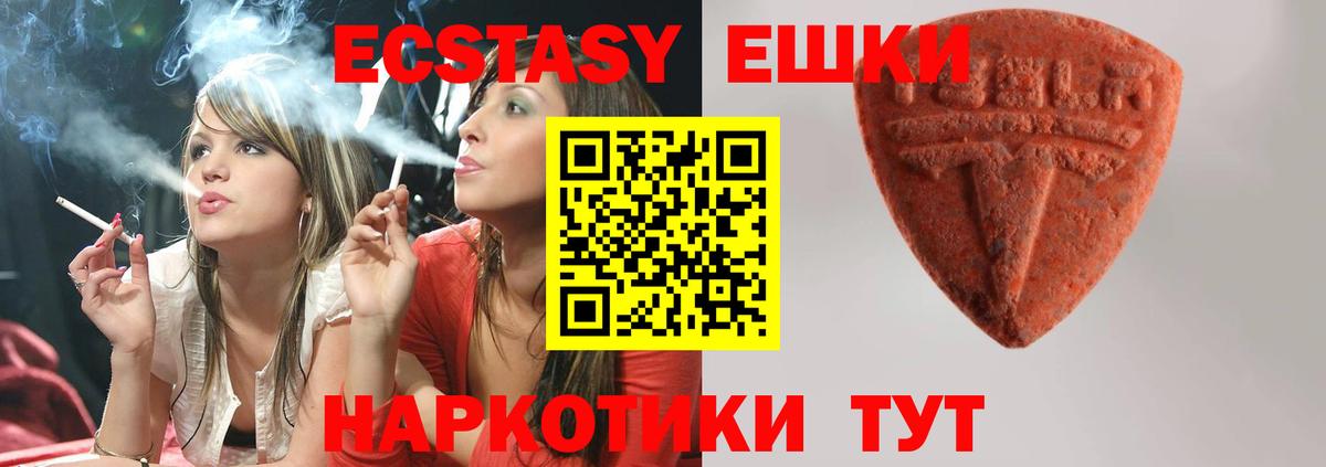 ГАШИШ  ГАШИШ  Каннабис  Дедовск  Мефедрон   Вход с VPN  А ПВП СОЛЬ  