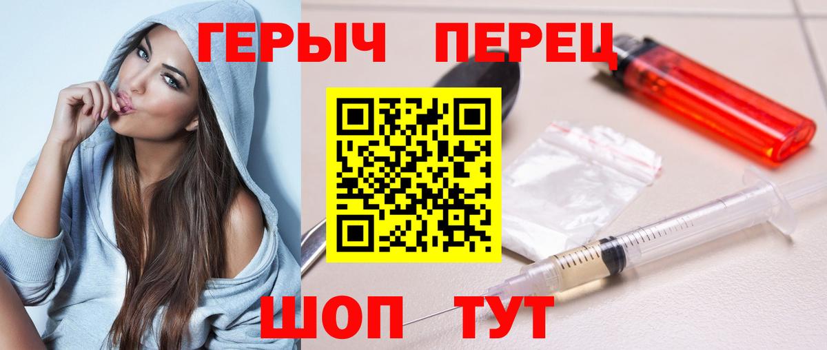 Героин белый Дедовск