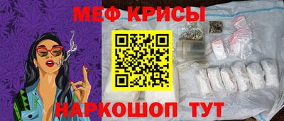 прущие крисы Краснокаменск
