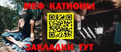 прущие крисы Краснокаменск
