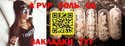 первитин Кулебаки