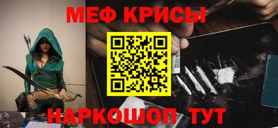 ГАЛЛЮЦИНОГЕННЫЕ ГРИБЫ Краснодар