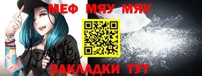прущие крисы Краснокаменск