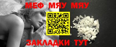 прущие крисы Краснокаменск