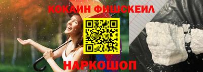 ГАЛЛЮЦИНОГЕННЫЕ ГРИБЫ Краснодар