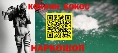 ГАЛЛЮЦИНОГЕННЫЕ ГРИБЫ Краснодар
