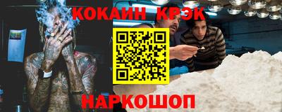прущие крисы Краснокаменск