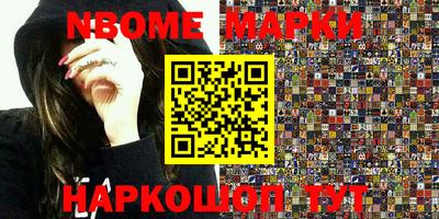 первитин Кулебаки