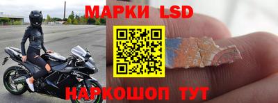 ГАЛЛЮЦИНОГЕННЫЕ ГРИБЫ Краснодар