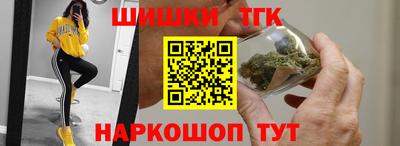 прущие крисы Краснокаменск