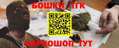 прущие крисы Краснокаменск