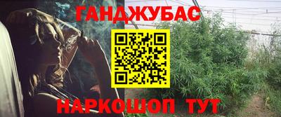 ГАЛЛЮЦИНОГЕННЫЕ ГРИБЫ Краснодар