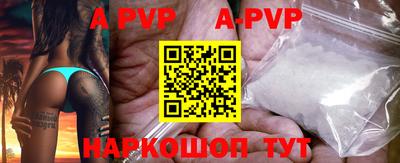 ГАЛЛЮЦИНОГЕННЫЕ ГРИБЫ Краснодар