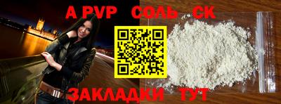 ГАЛЛЮЦИНОГЕННЫЕ ГРИБЫ Краснодар