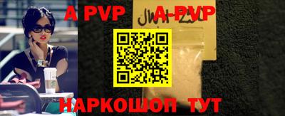 прущие крисы Краснокаменск