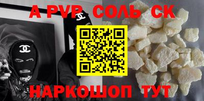 прущие крисы Краснокаменск
