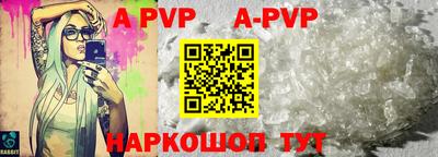 прущие крисы Краснокаменск