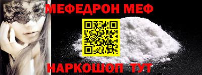 прущие крисы Краснокаменск