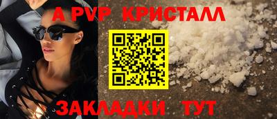 прущие крисы Краснокаменск