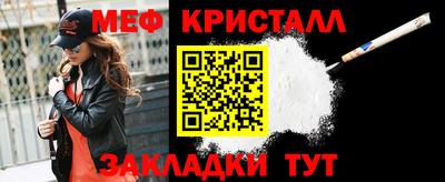 первитин Кулебаки