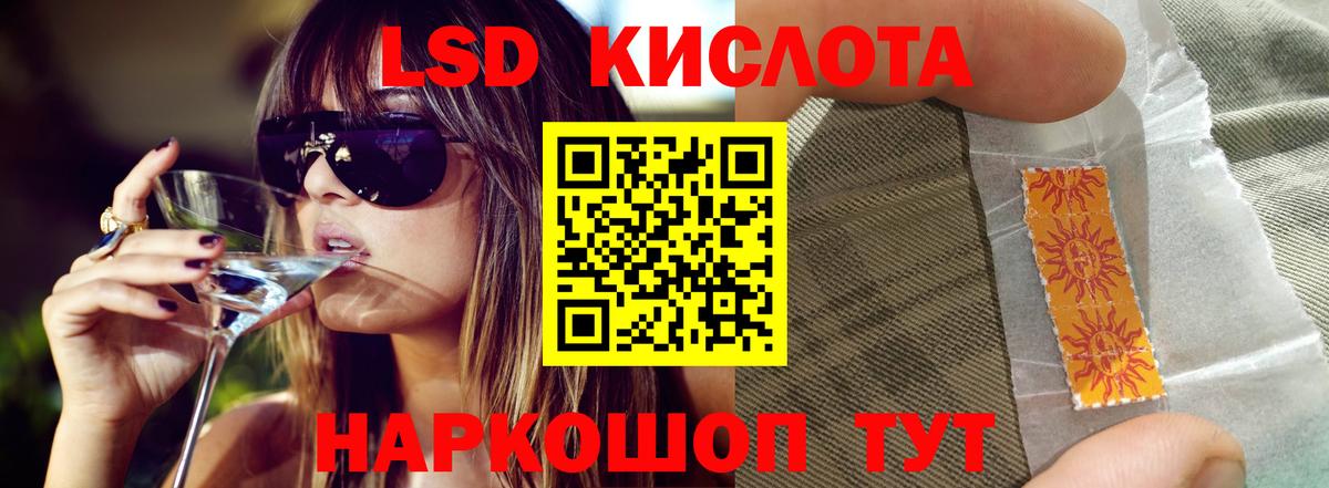 Лсд 25 экстази ecstasy  Лсд 25 экстази  Дедовск  LSD-25 экстази кислота  Вход с VPN 