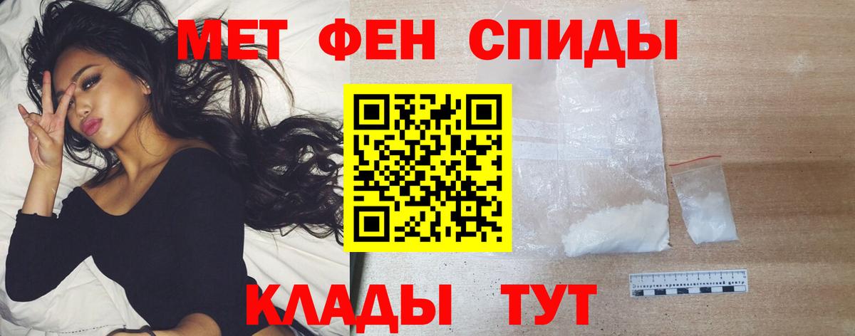 Дедовск  МЕТАМФЕТАМИН витя  Вход с VPN  МЕТАМФЕТАМИН витя 
