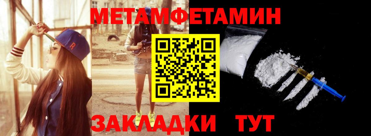 Метамфетамин Декстрометамфетамин 99.9% Дедовск
