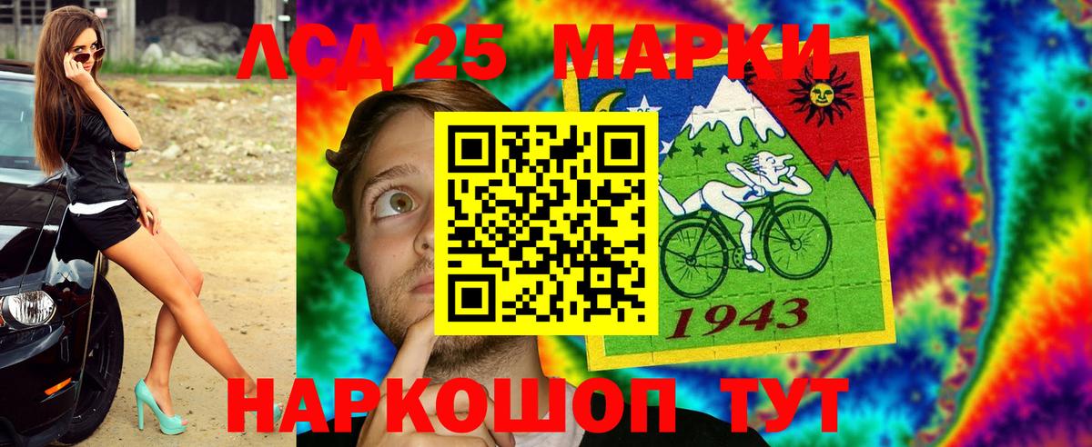 Наркотические марки 1500мкг  Вход с VPN  Дедовск 