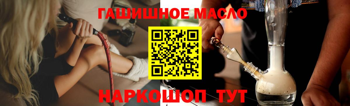 ТГК Wax  Вход с VPN  Дедовск 