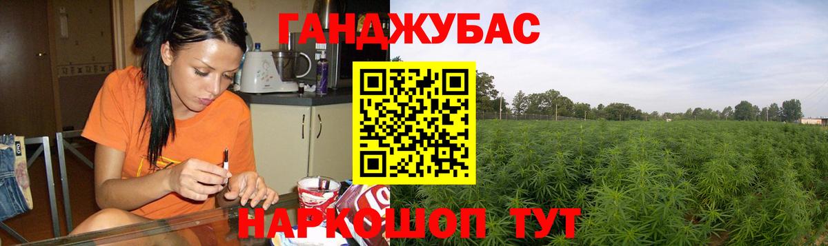 Каннабис MAZAR Дедовск